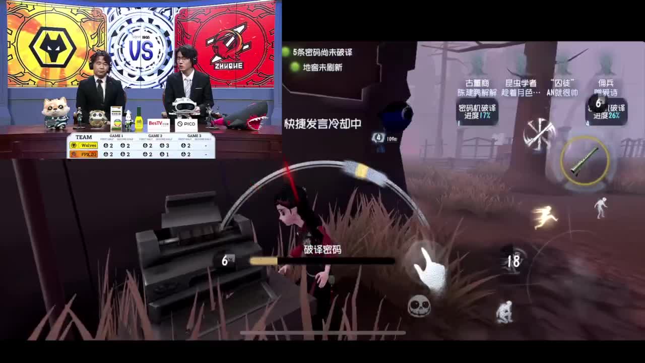 进来康康排位 第3段