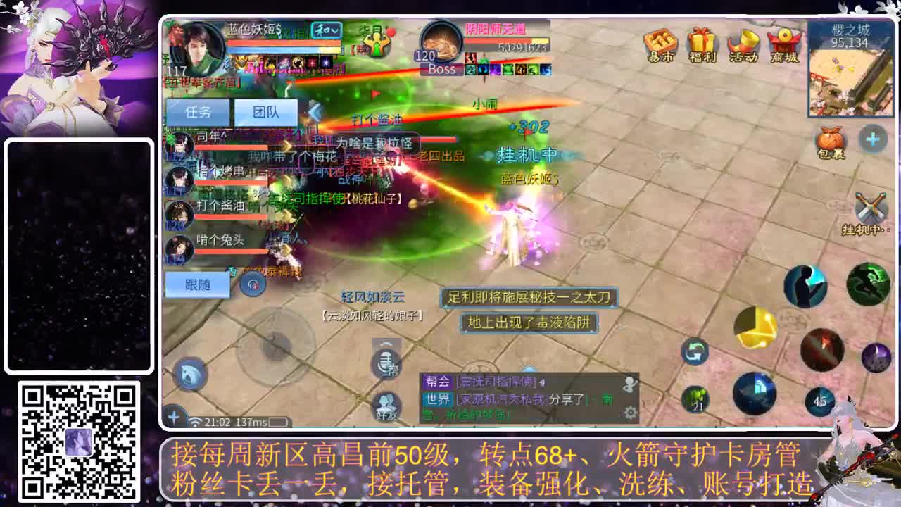 父亲节很嗨皮 第1段