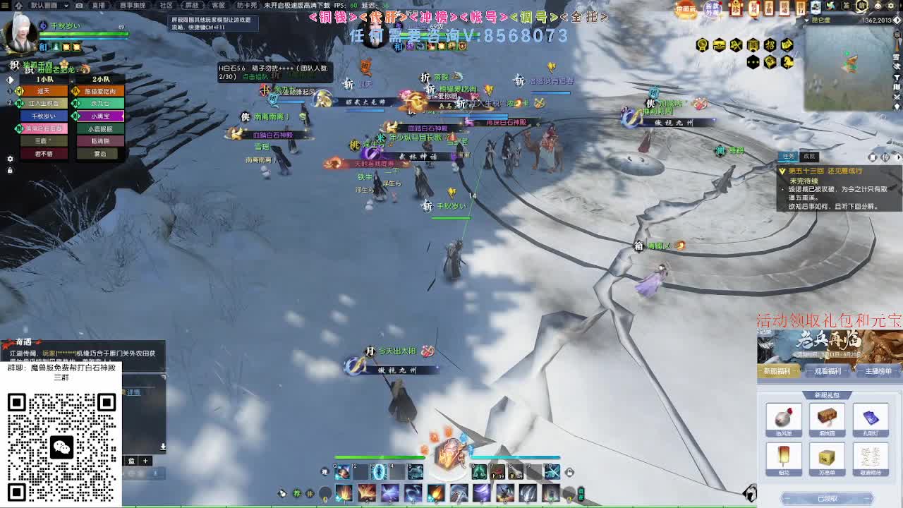 五周年预约领好礼 第6段