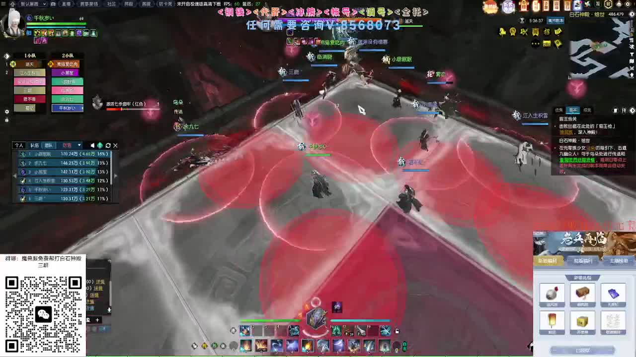 五周年预约领好礼 第7段