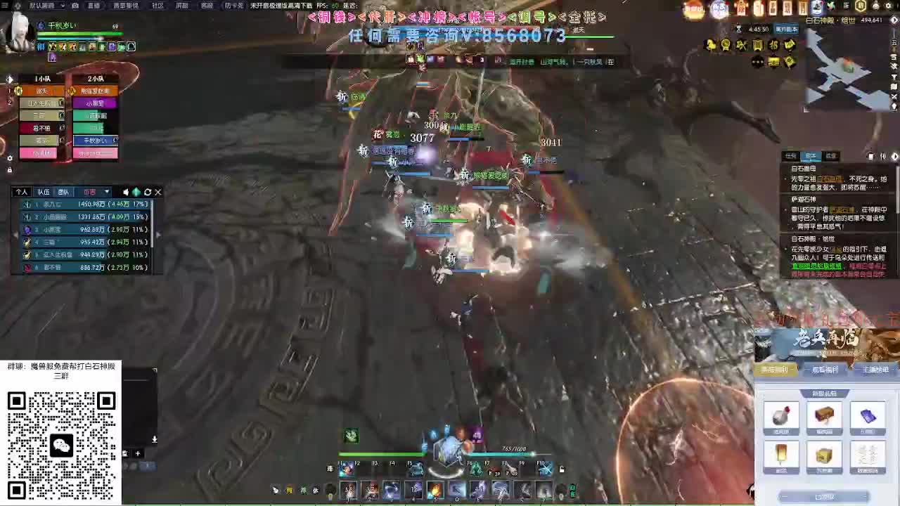 五周年预约领好礼 第9段