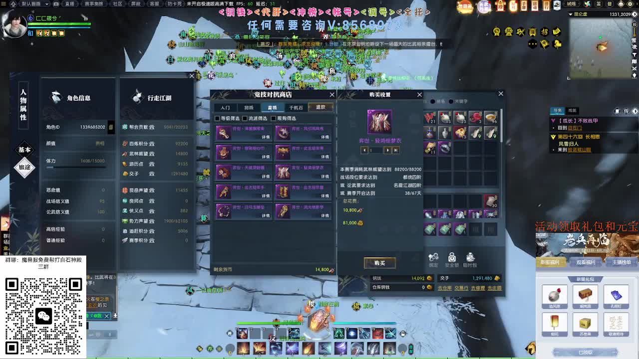 五周年预约领好礼 第10段