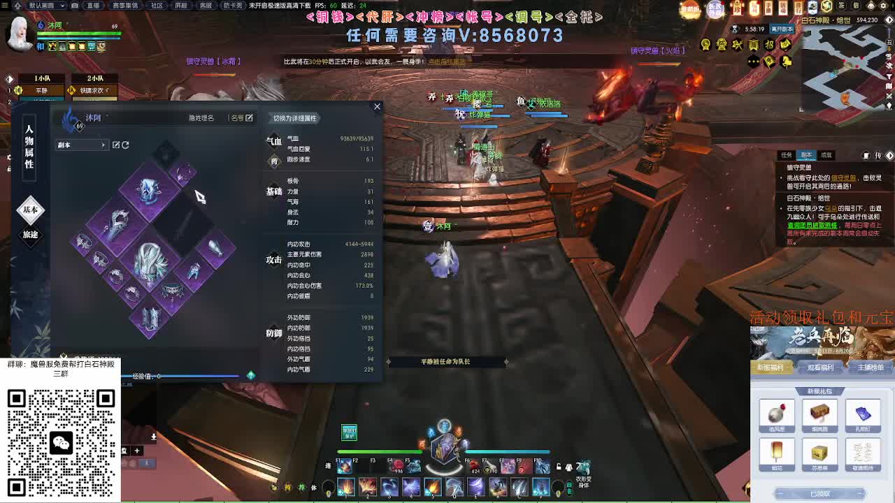 五周年预约领好礼 第11段