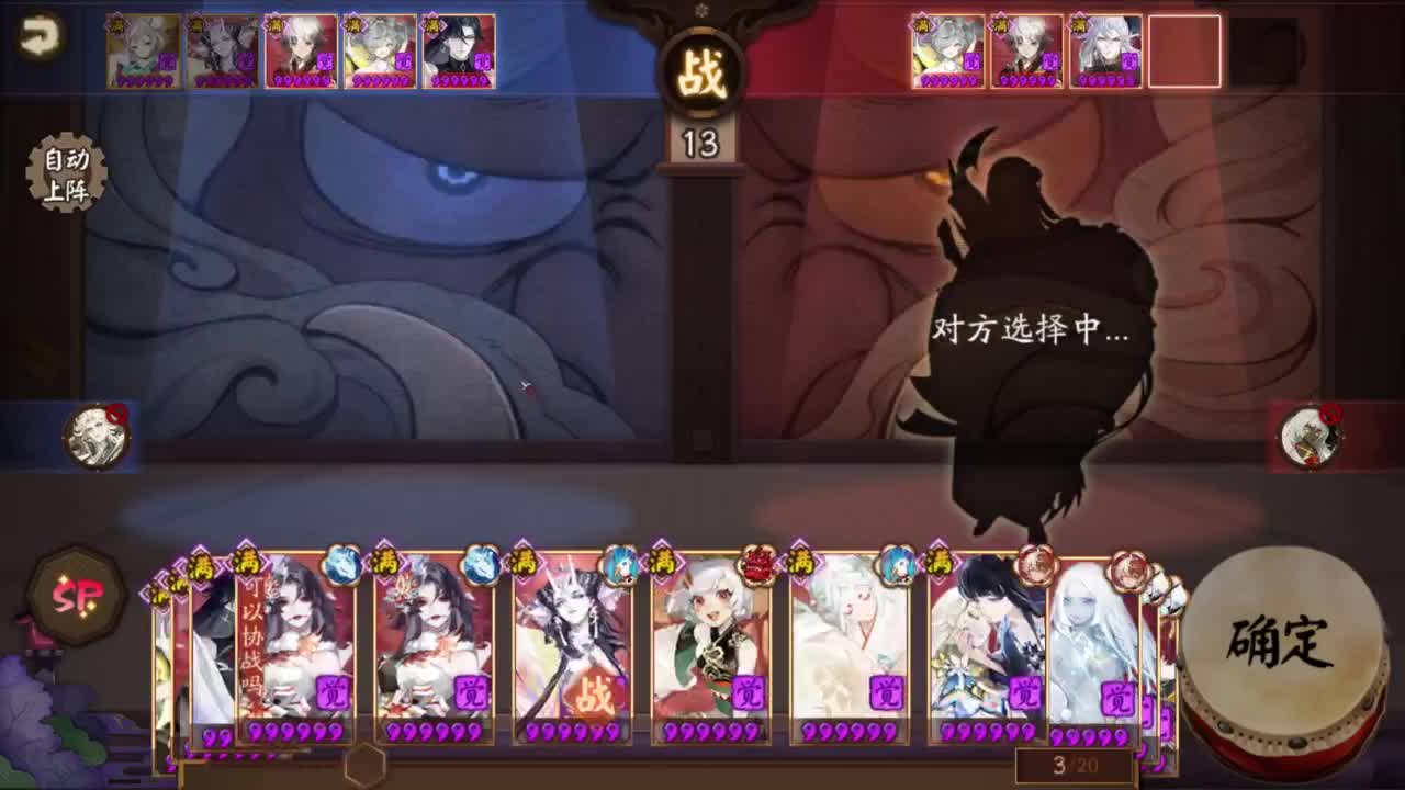 ban须低配教学98星-？ 第2段