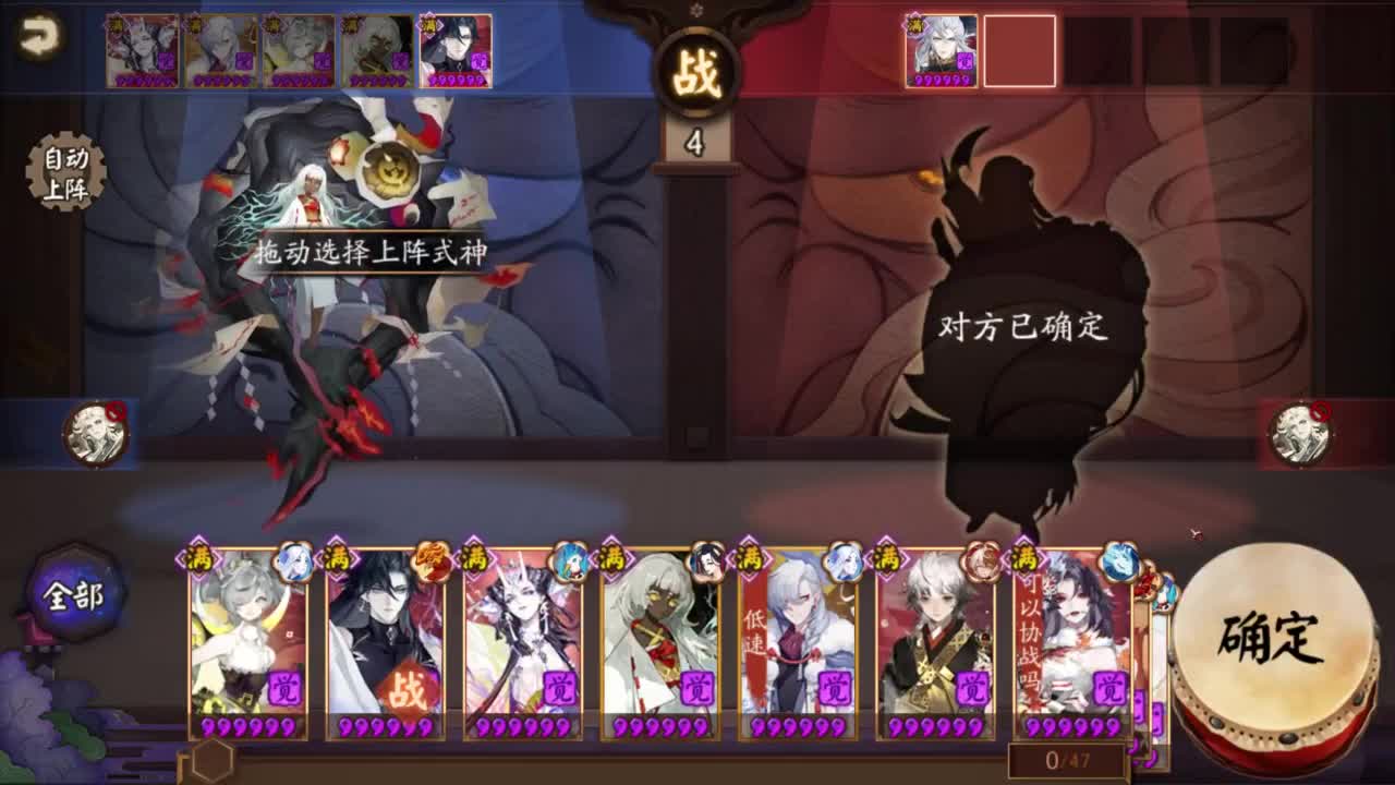 ban须低配教学98星-？ 第3段