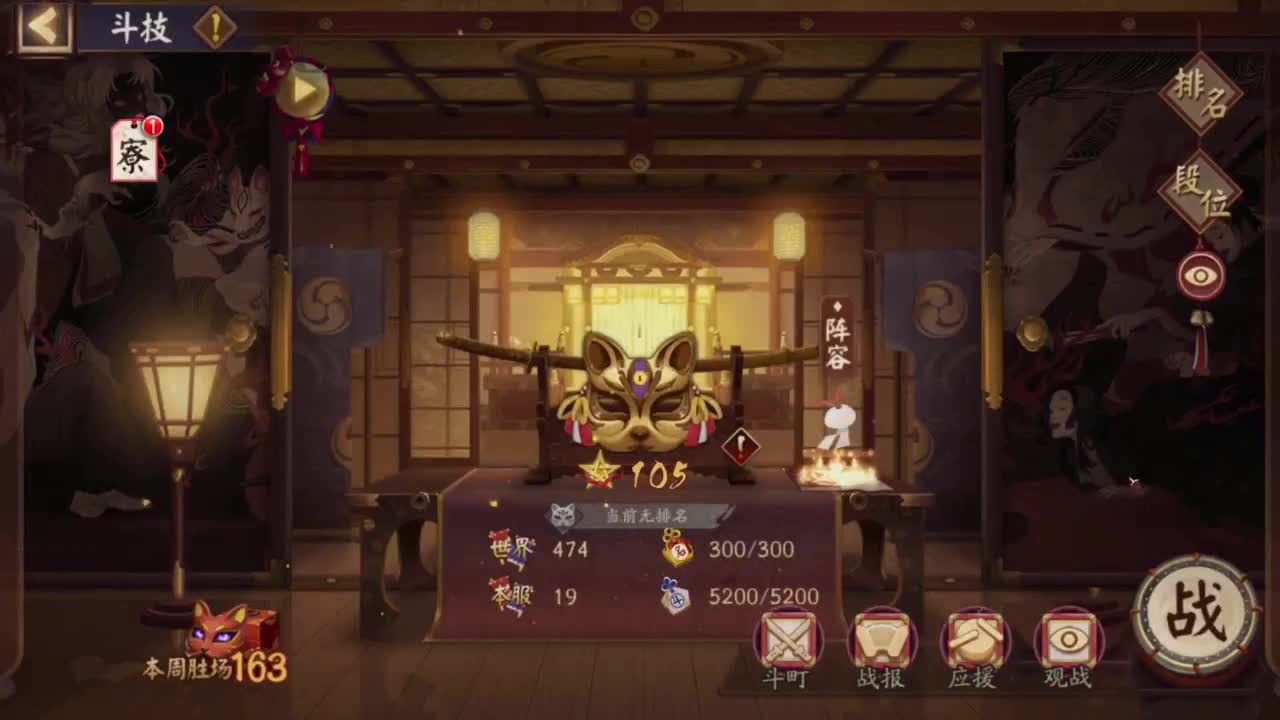 ban须低配教学98星-？ 第4段