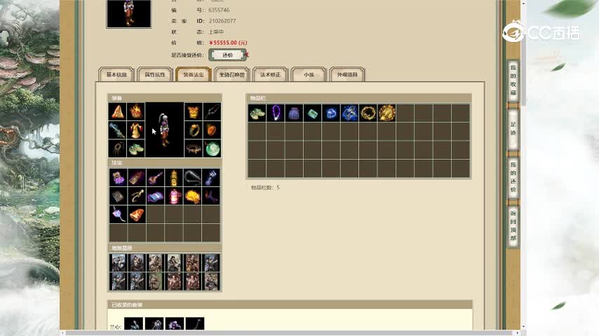 傲雪凌霜193男人55555