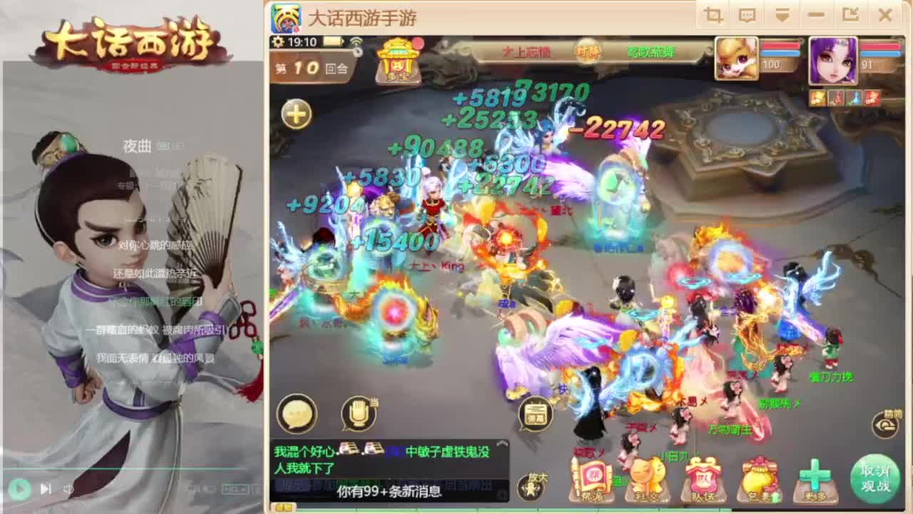 巅峰赛解说 第9段