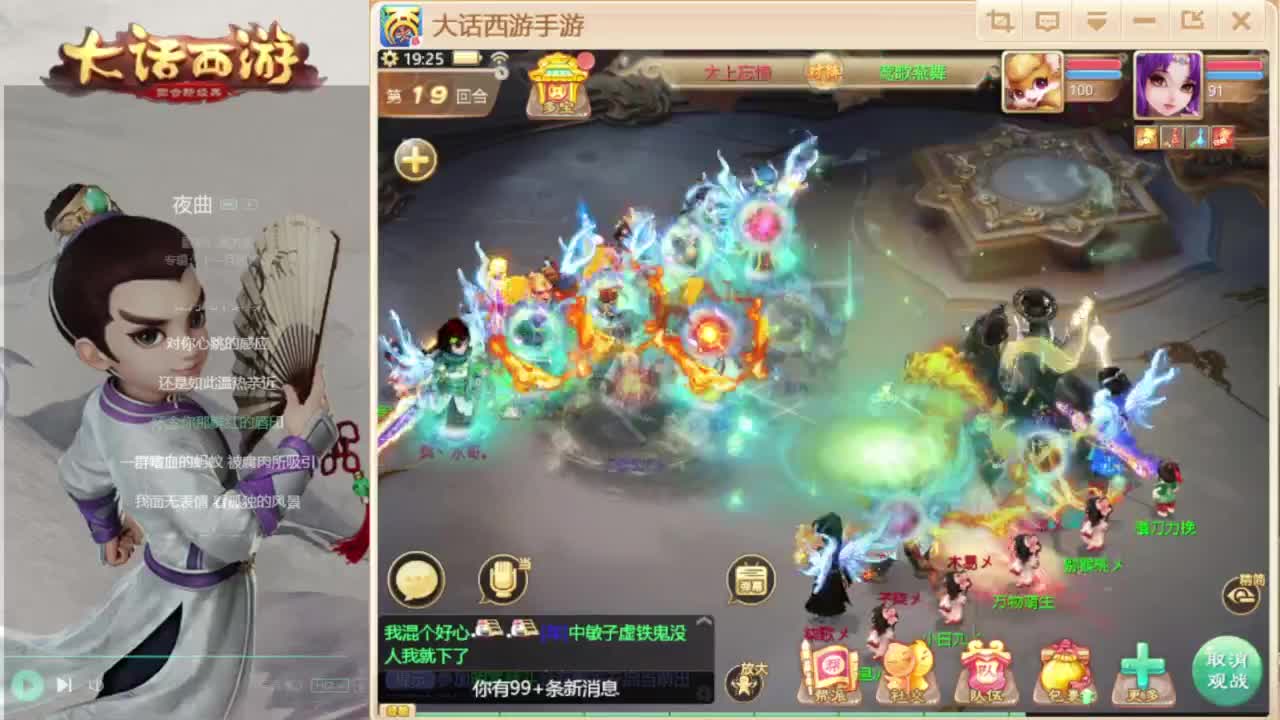 巅峰赛解说 第10段