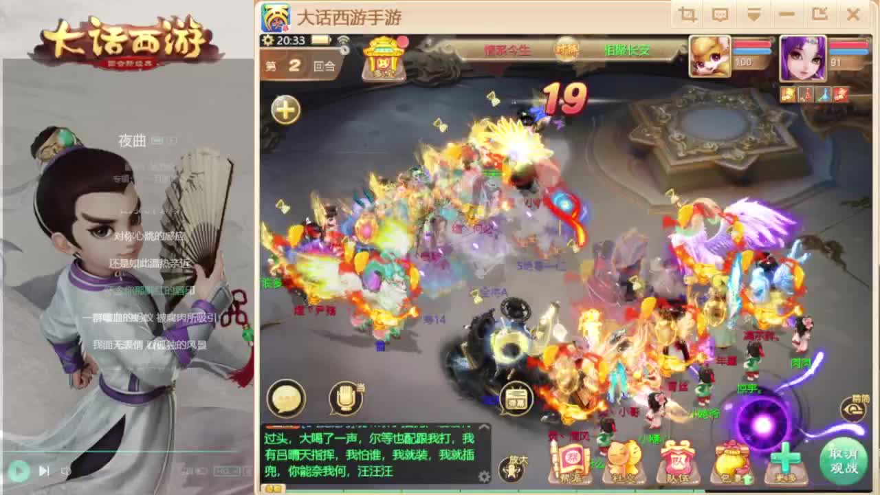 巅峰赛解说 第12段