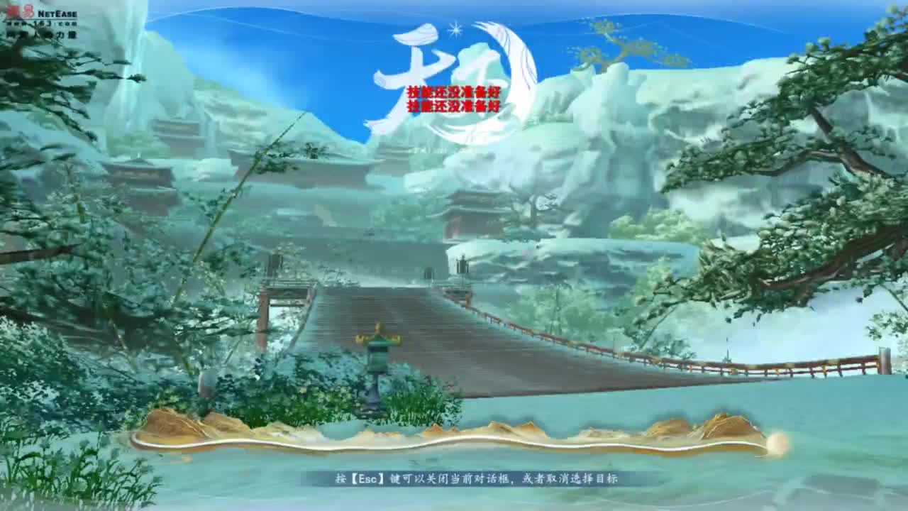 第一天机天梯开噶 第2段