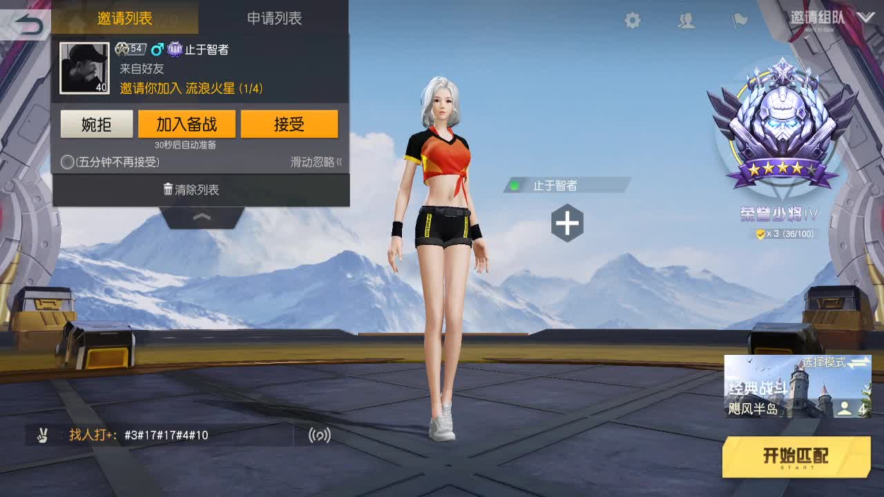 时隔数月，再次回归 第2段