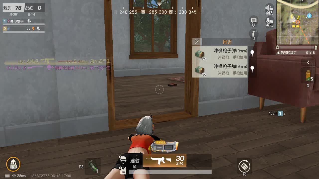 时隔数月，再次回归 第4段
