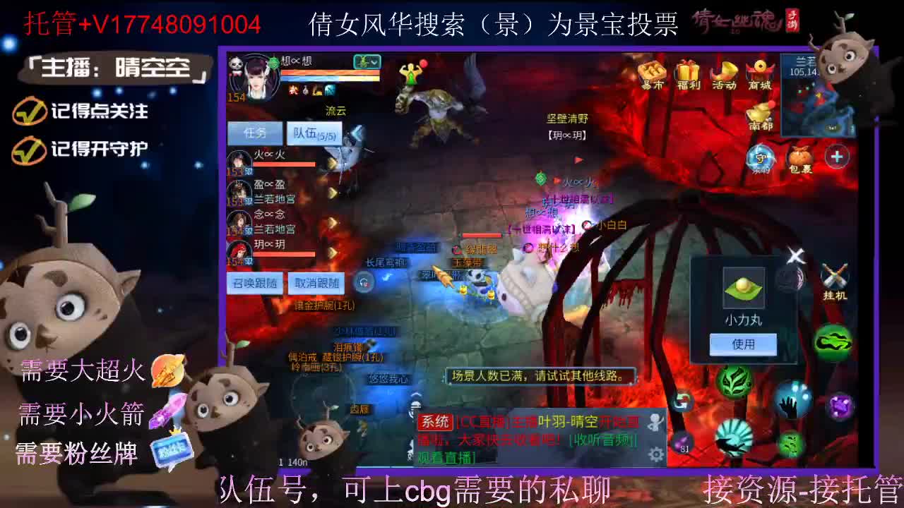 接托管-接资源-接新区升级 第2段