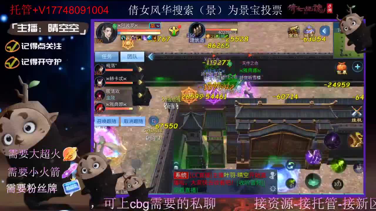 接托管-接资源-接新区升级 第3段