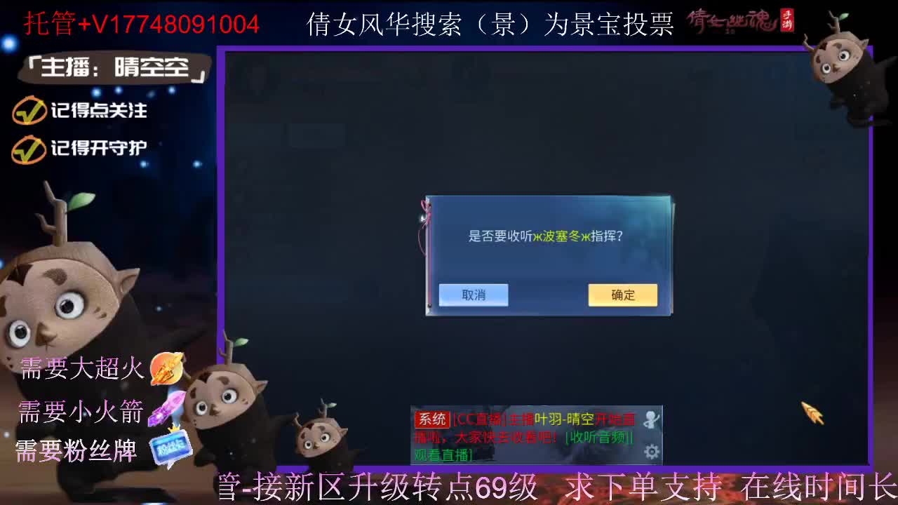 接托管-接资源-接新区升级 第4段