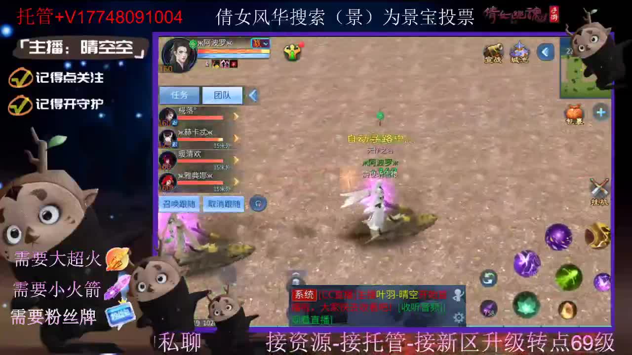 接托管-接资源-接新区升级 第5段