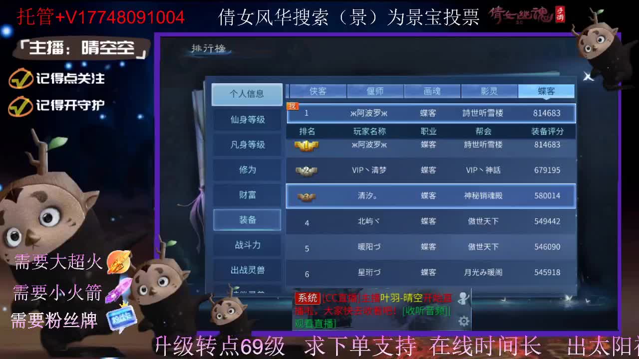 接托管-接资源-接新区升级 第6段