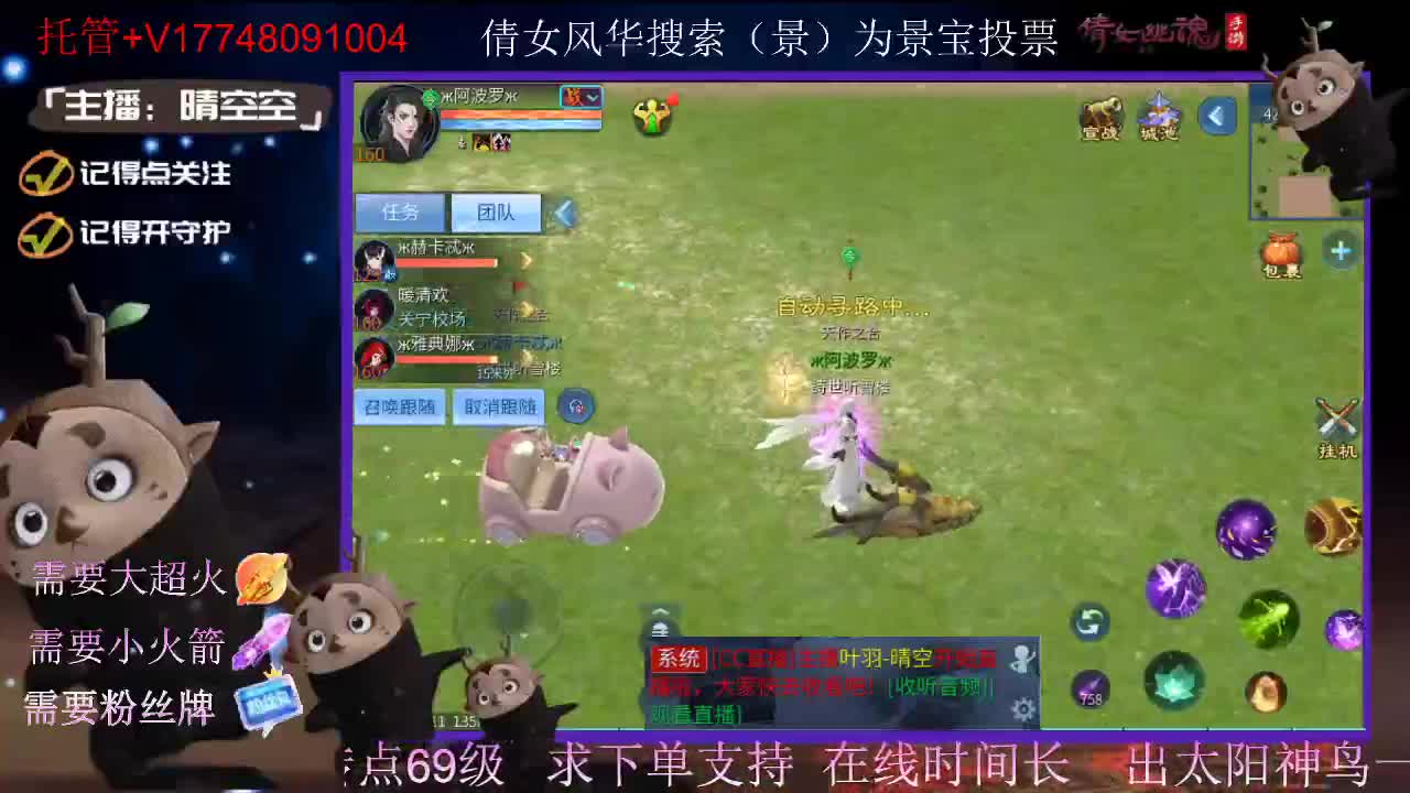 接托管-接资源-接新区升级 第7段