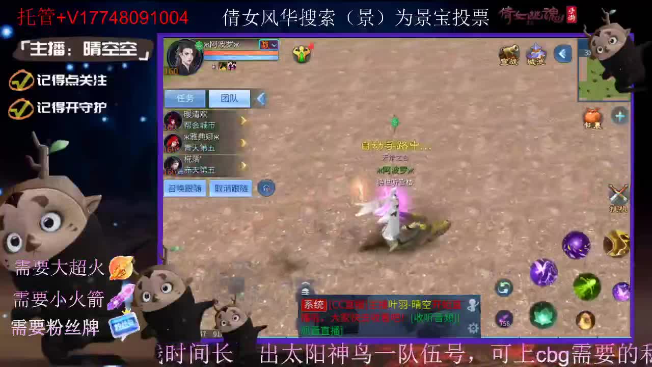 接托管-接资源-接新区升级 第8段