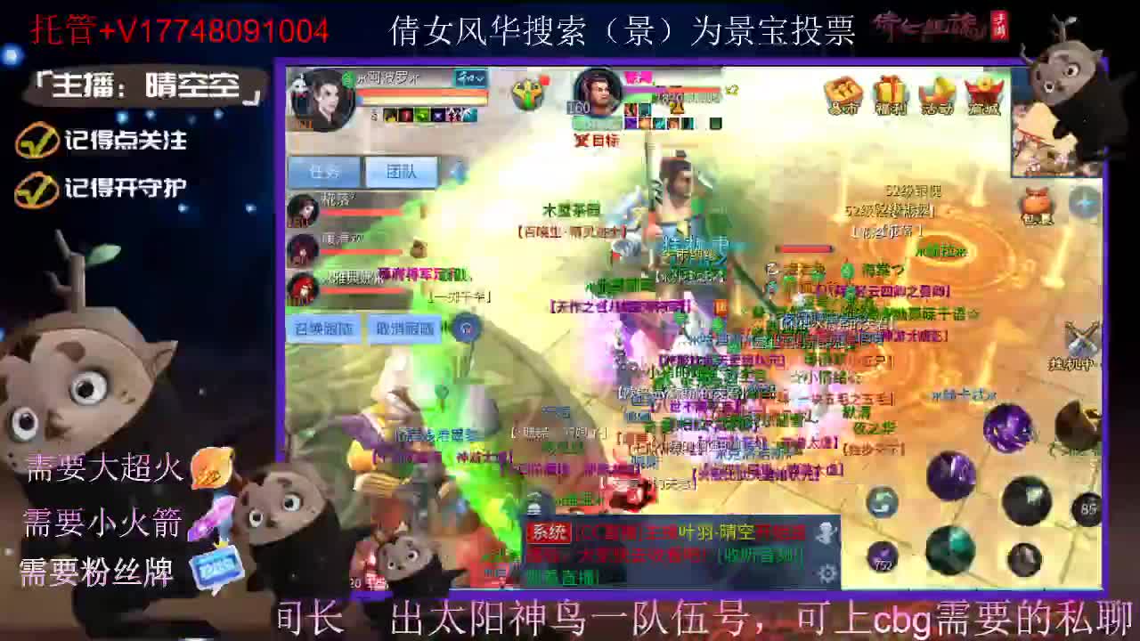 接托管-接资源-接新区升级 第9段