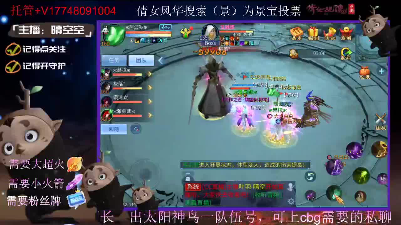 接托管-接资源-接新区升级 第10段