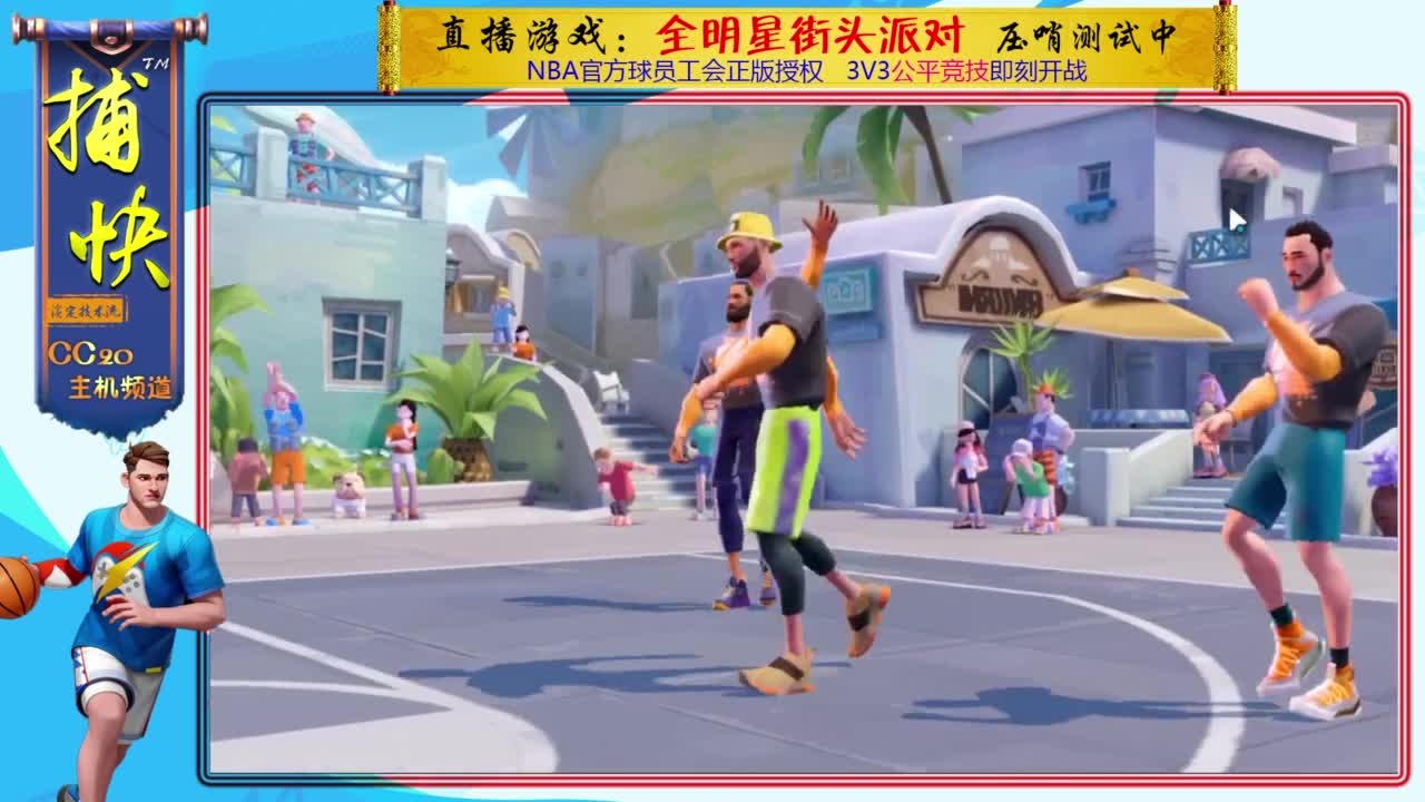 只玩中锋的捕快 第5段