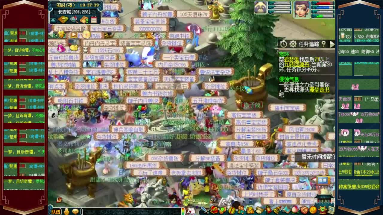 203联武神坛决赛 第1段