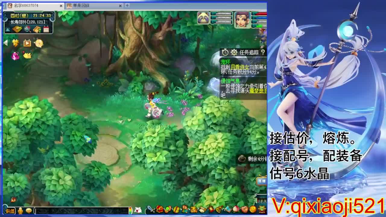 203联武神坛决赛 第4段