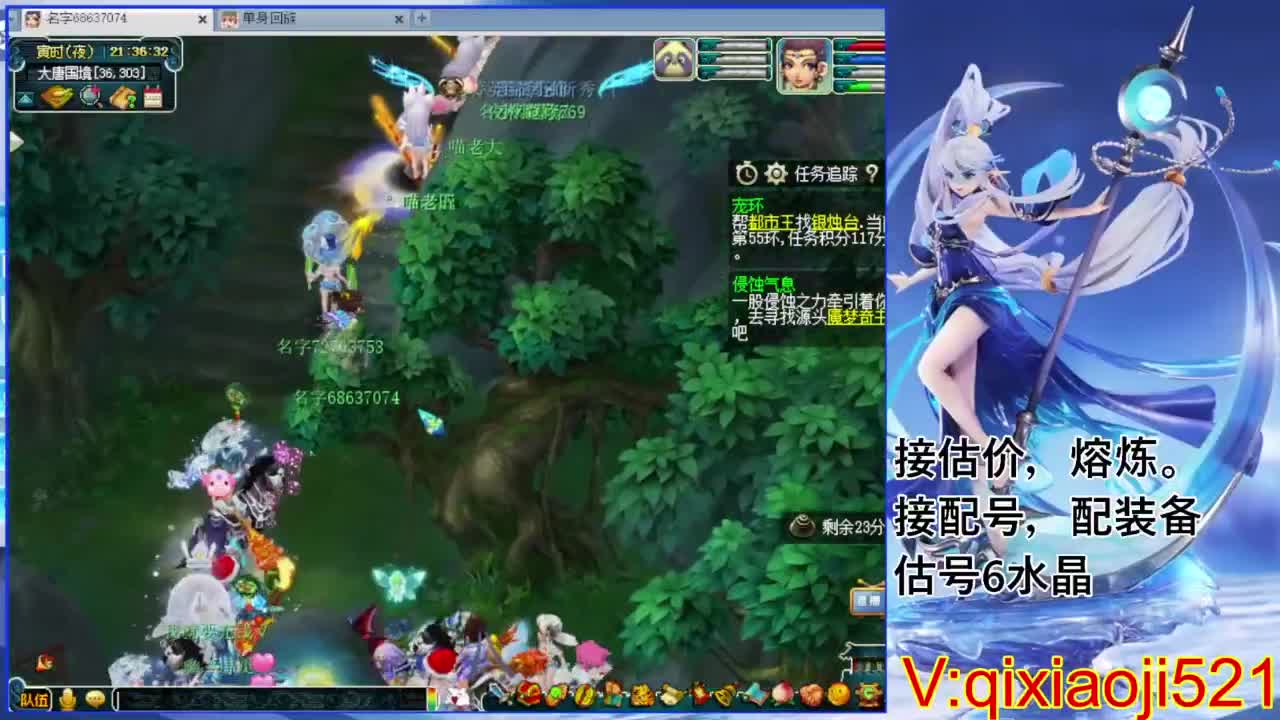 203联武神坛决赛 第5段