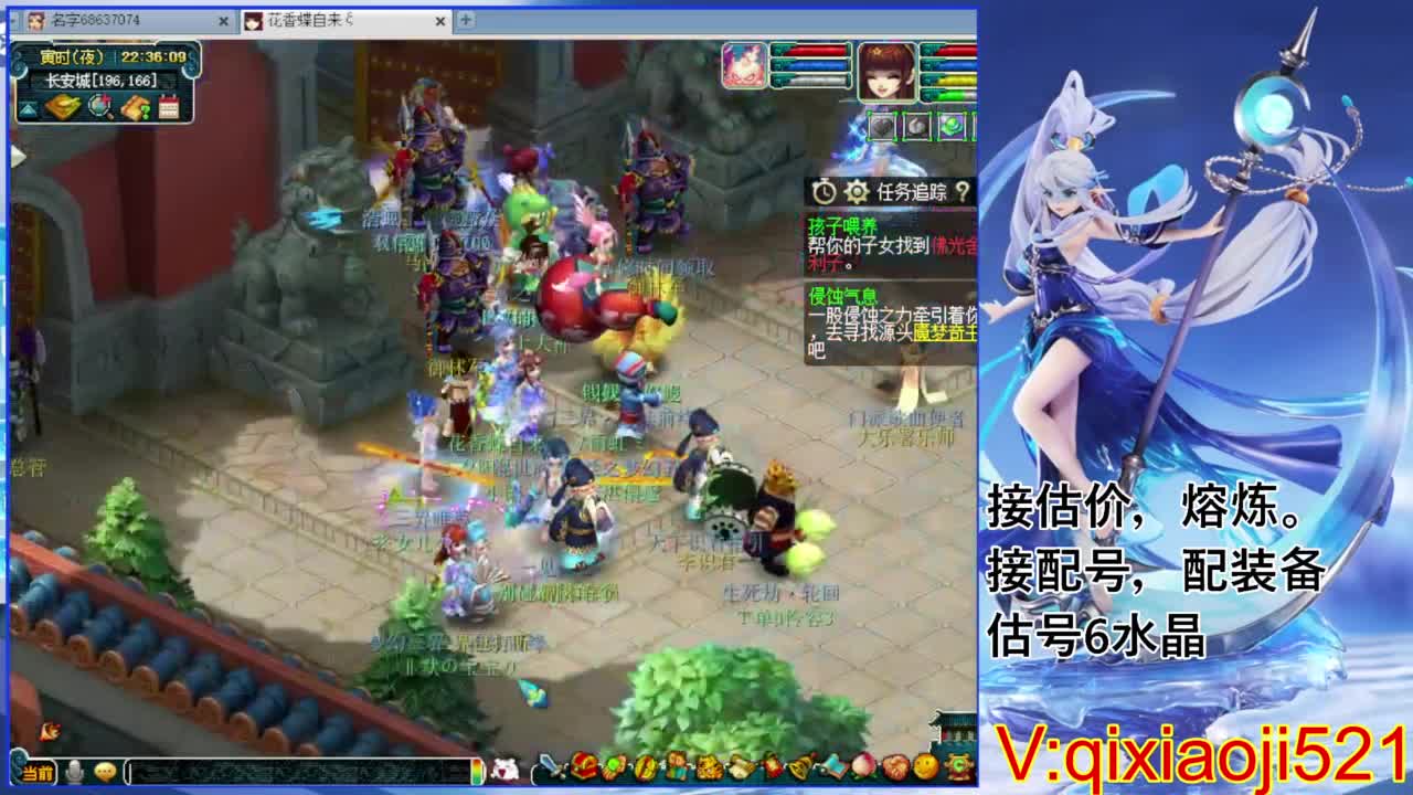 203联武神坛决赛 第7段