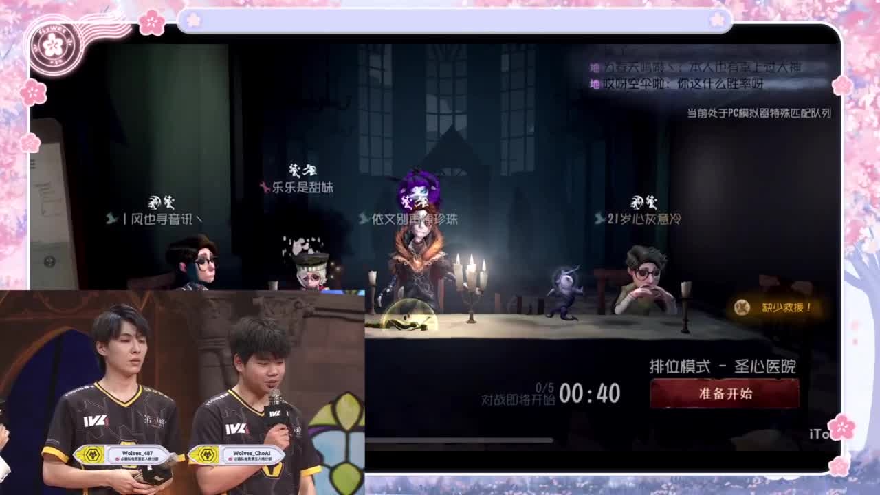 中午好 第4段