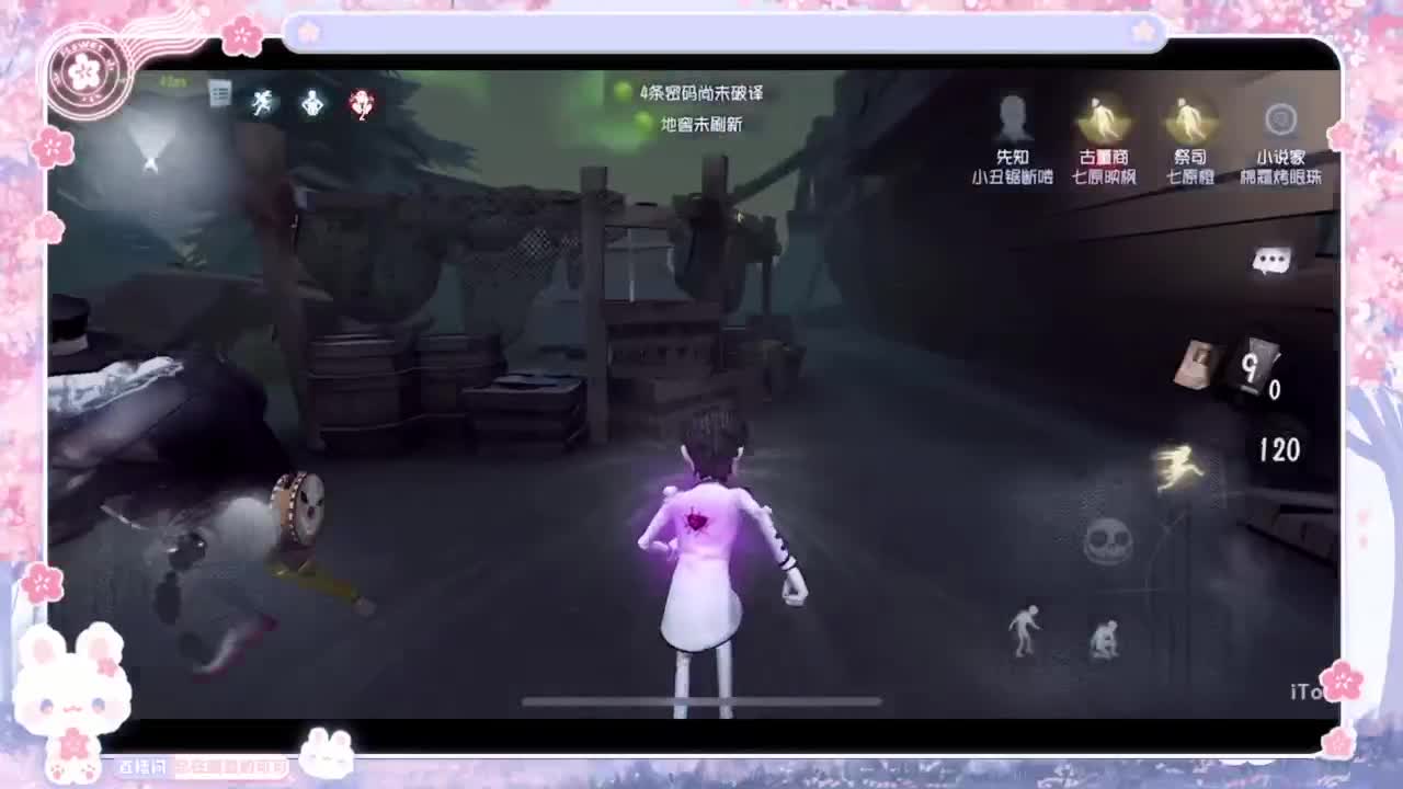 中午好 第5段
