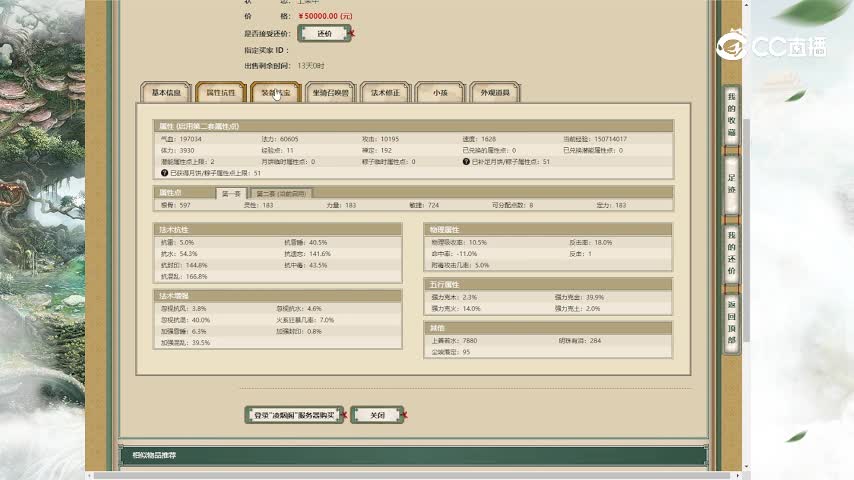 凌烟阁183男人50000