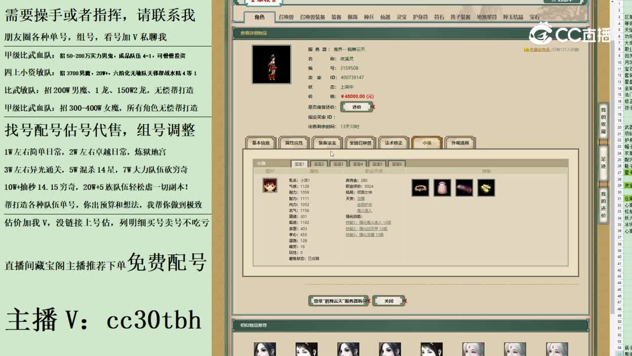 2023-06-18 23-20-51女鬼222