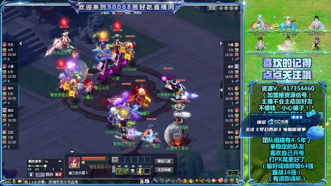 紫禁城VS钱塘江 第10段