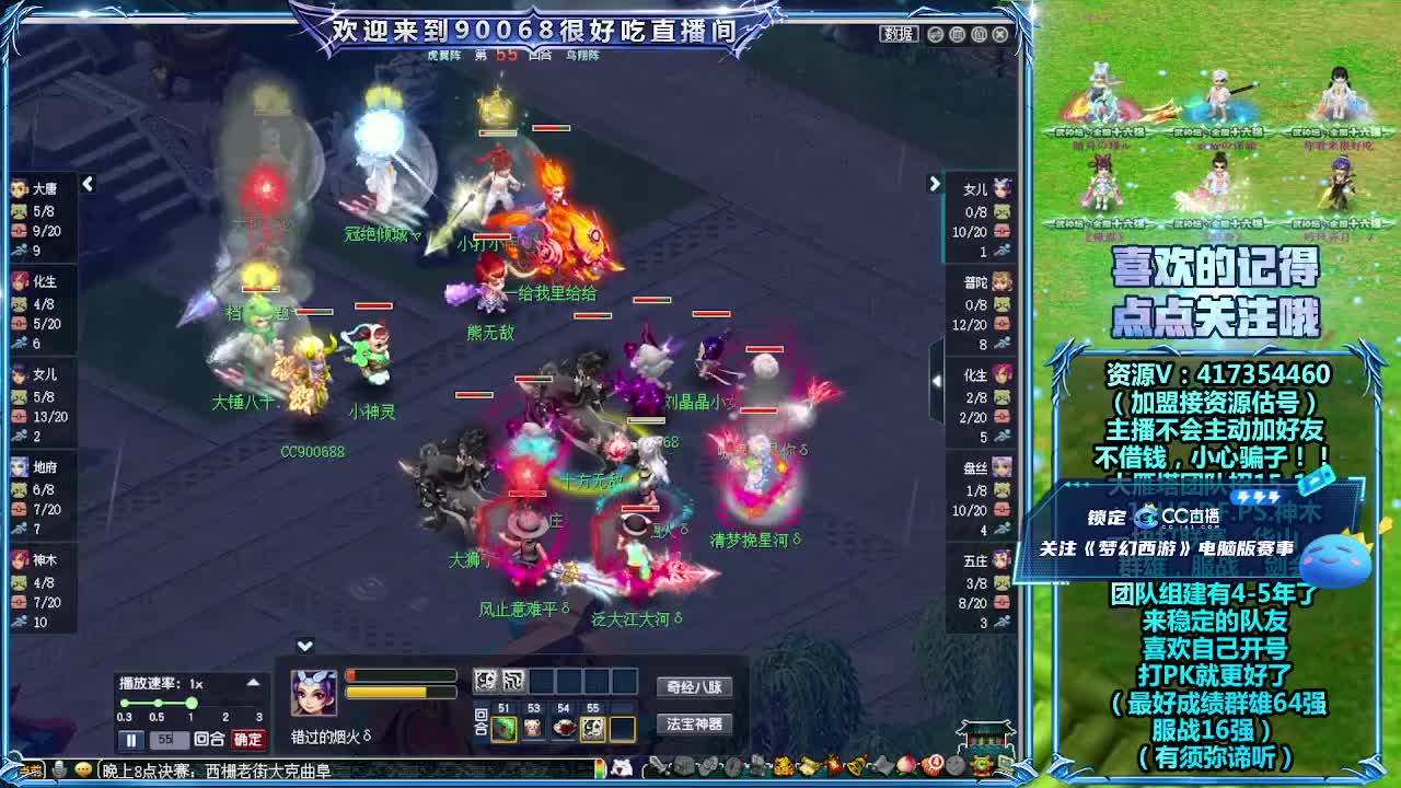 紫禁城VS钱塘江 第12段