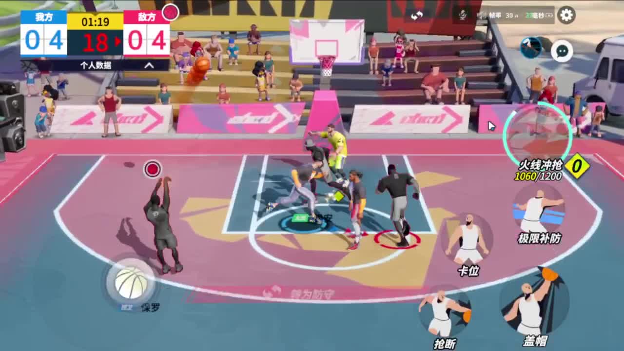 沉浸式跑图 第1段