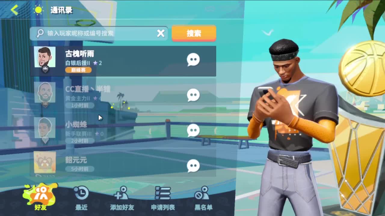 沉浸式跑图 第2段