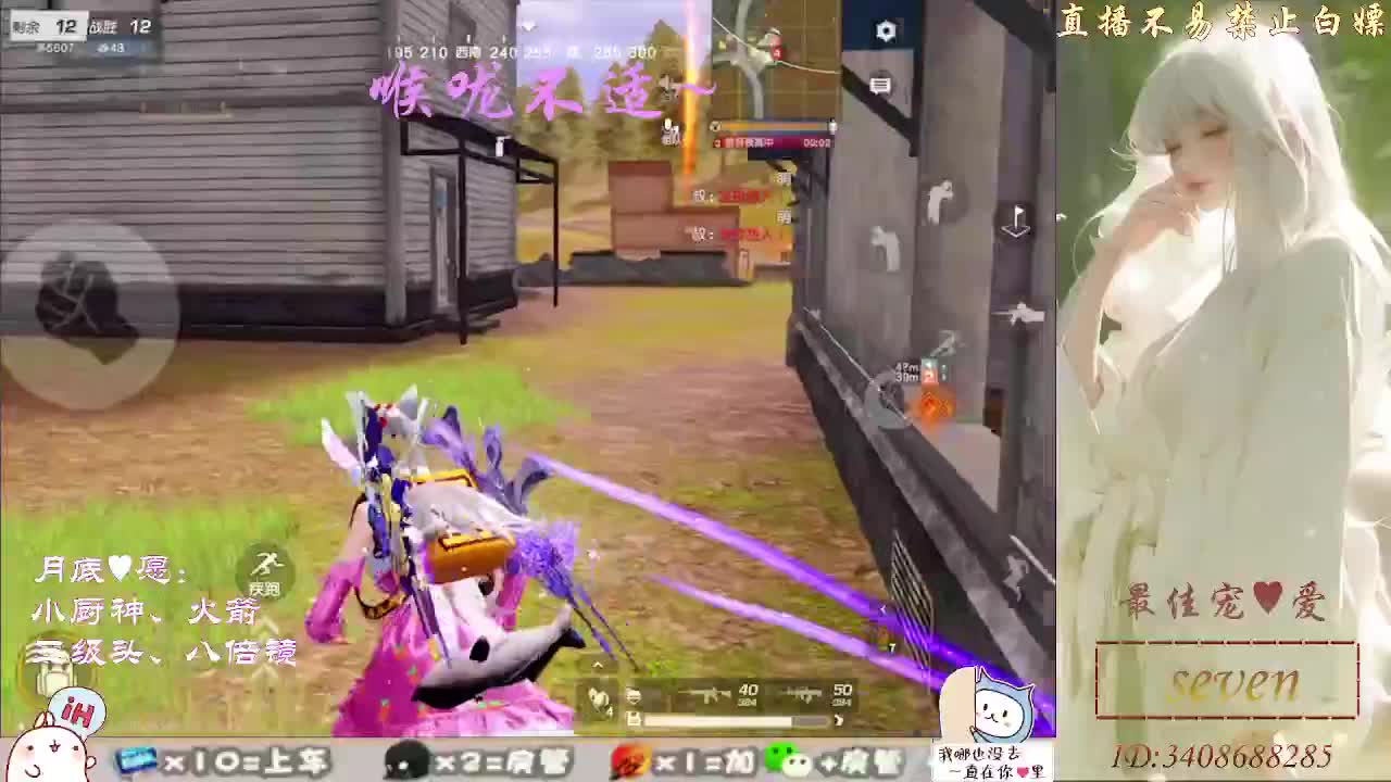 人来人往，留下的都是真的 第2段