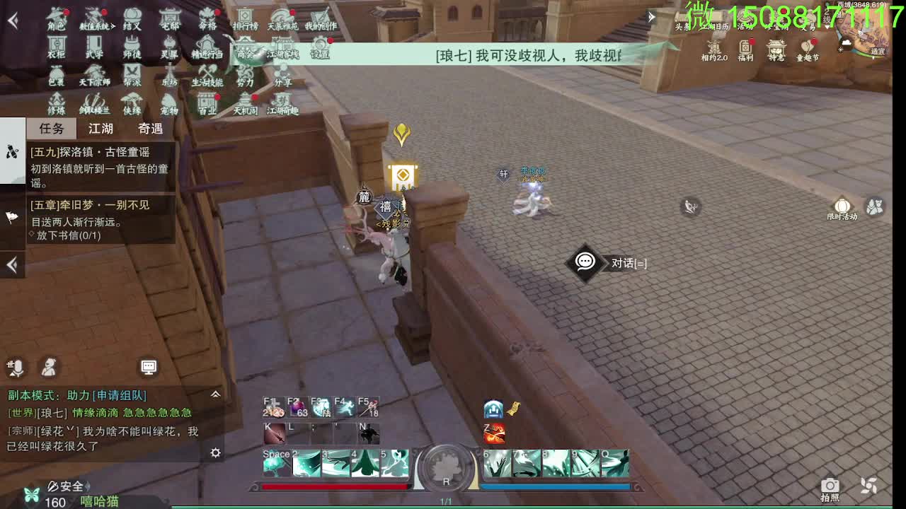 别问 都会 都接 第1段