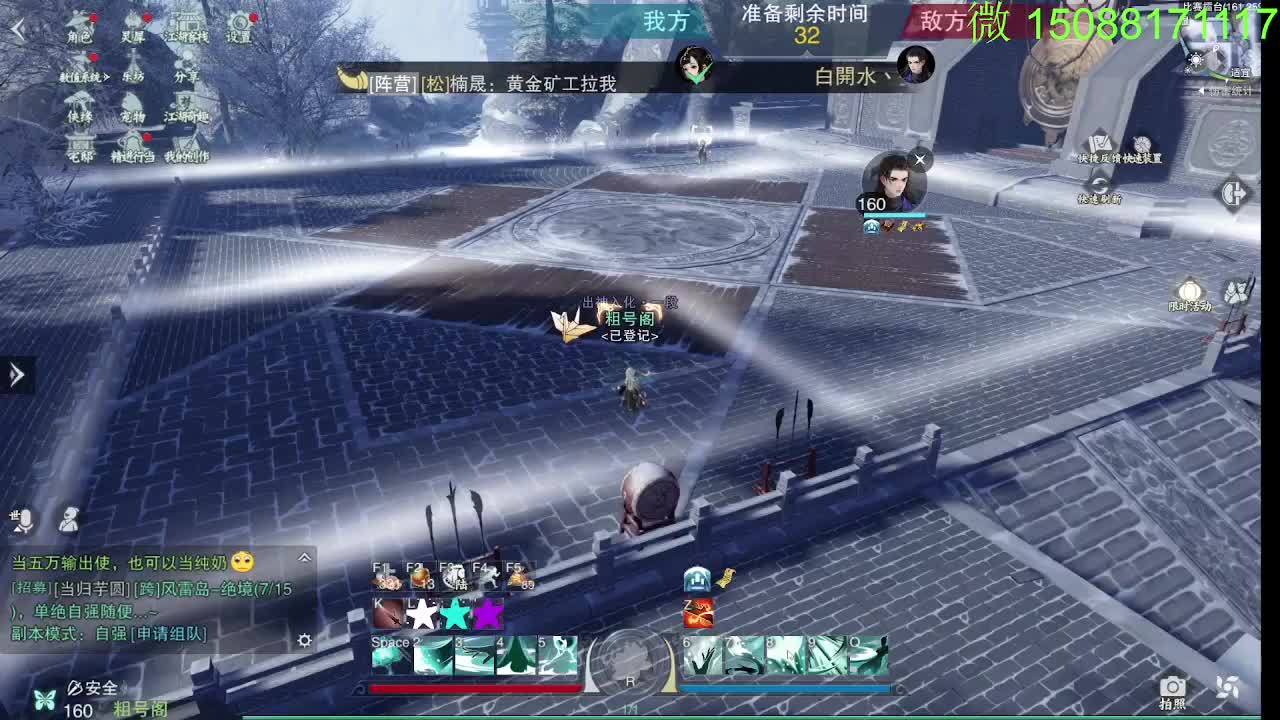 别问 都会 都接 第2段