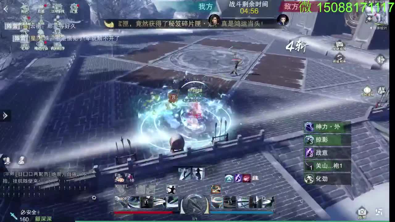 别问 都会 都接 第4段