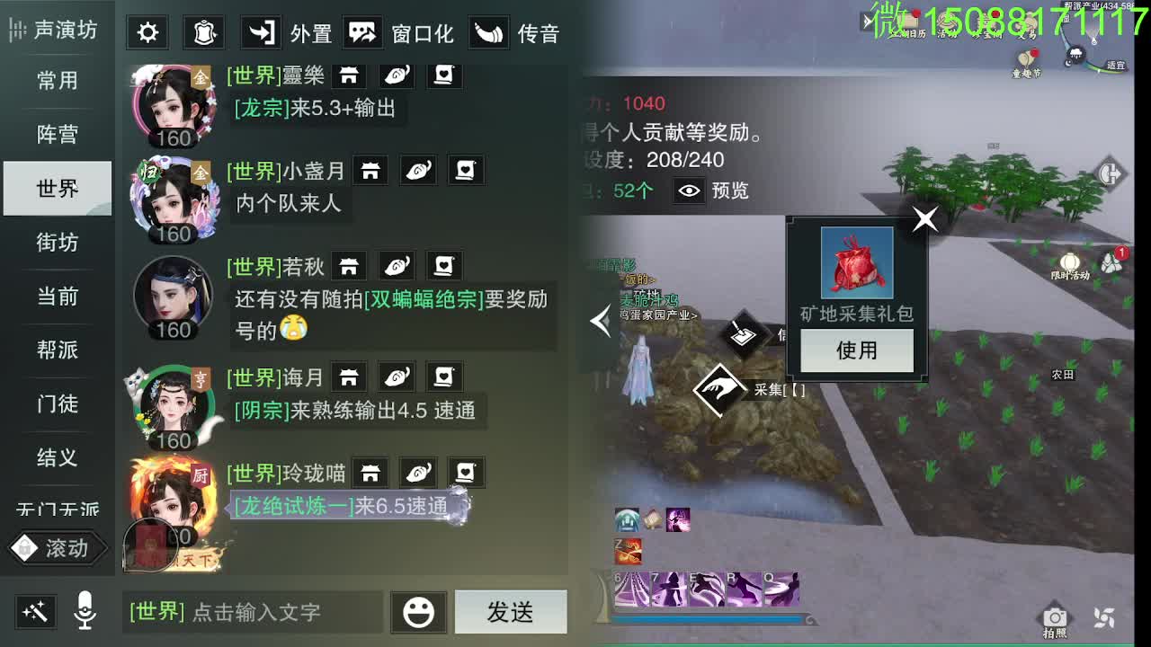 别问 都会 都接 第5段