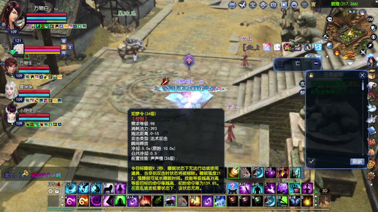 求粉丝卡~~ 第5段