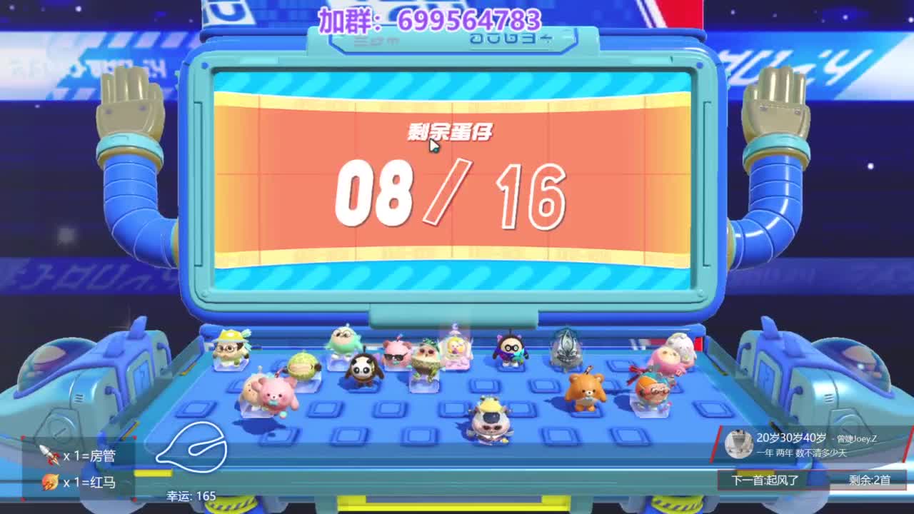 无敌接代陪上凤凰 第4段