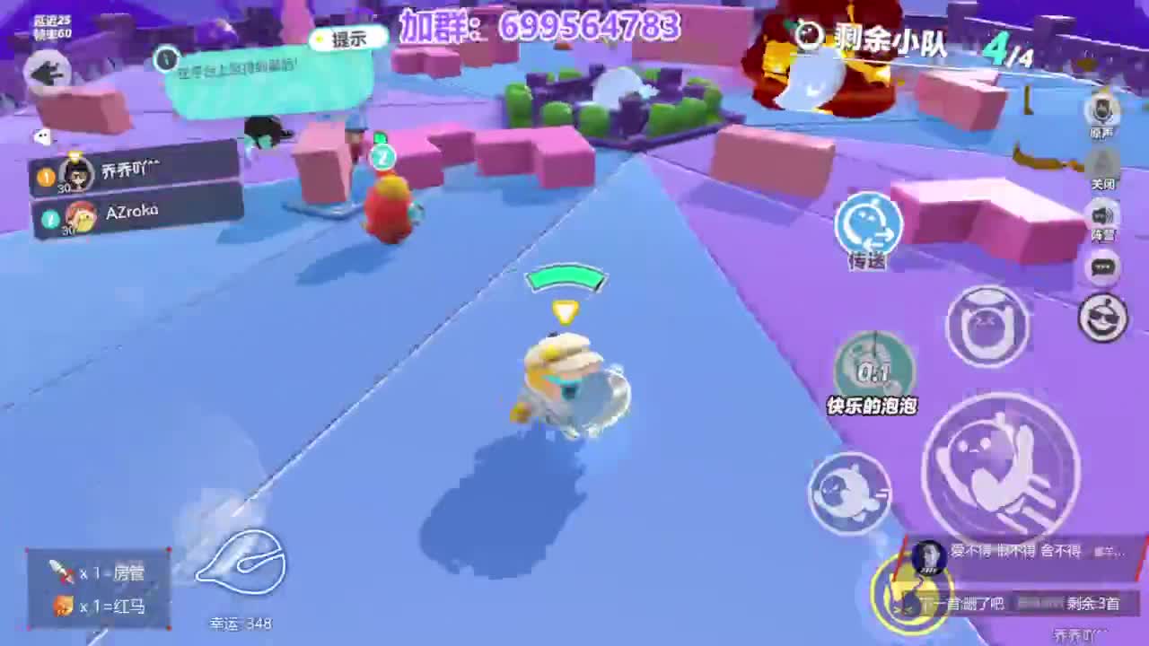 无敌接代陪上凤凰 第11段