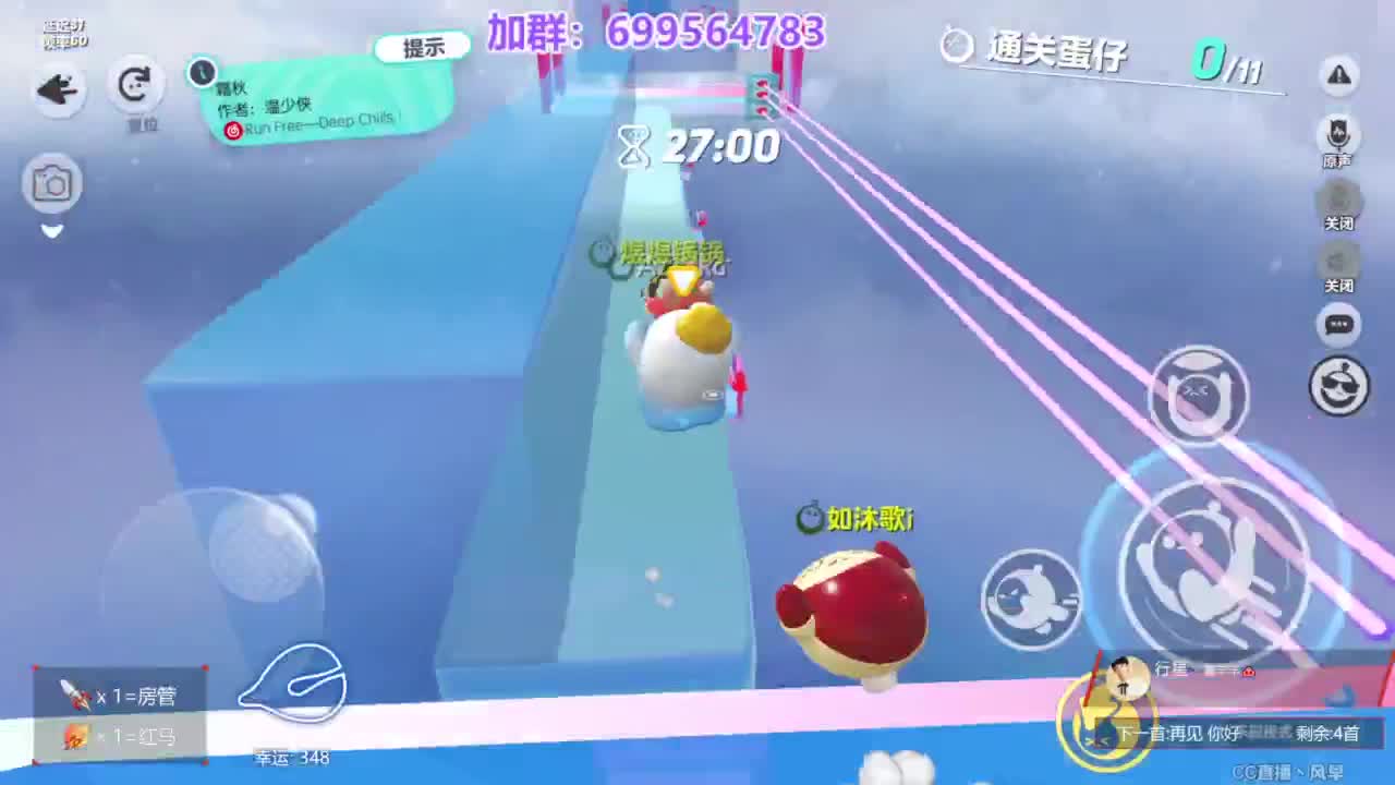 无敌接代陪上凤凰 第13段