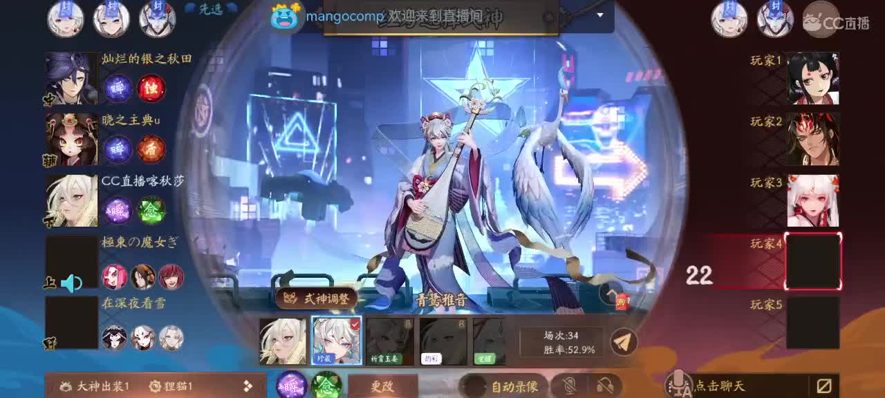 妖魔鬼怪快离开 第1段