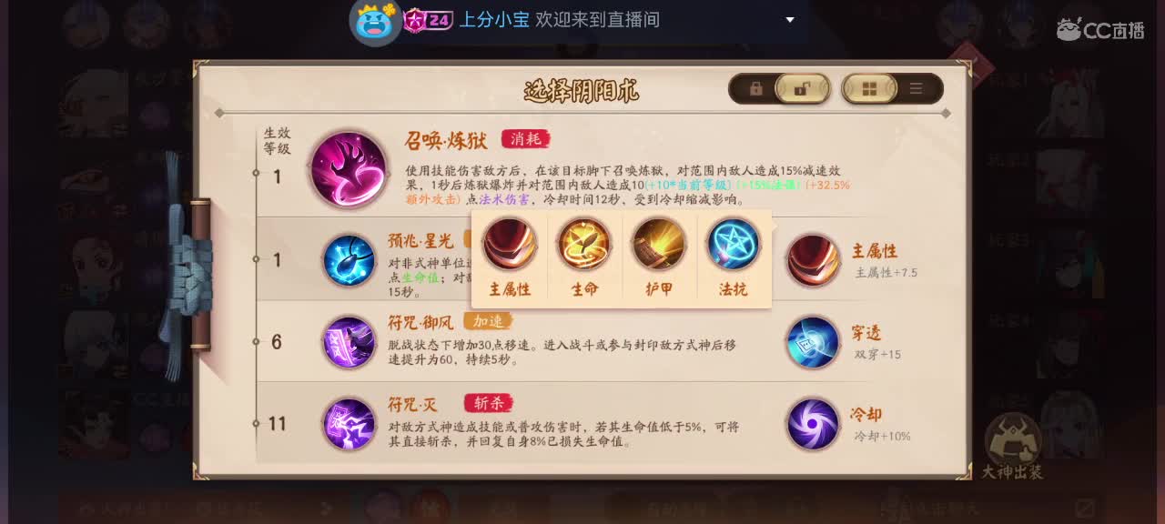 妖魔鬼怪快离开 第5段
